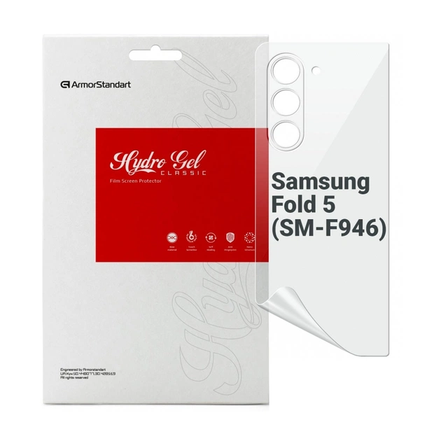 Пленка защитная Armorstandart back panel Samsung Fold 5 (SM-F946) (ARM70401) - изображение 1