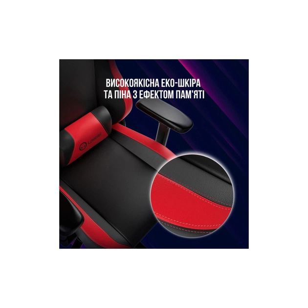 Крісло ігрове Lorgar Base 311 Black/Red (LRG-CHR311BR) - picture 6