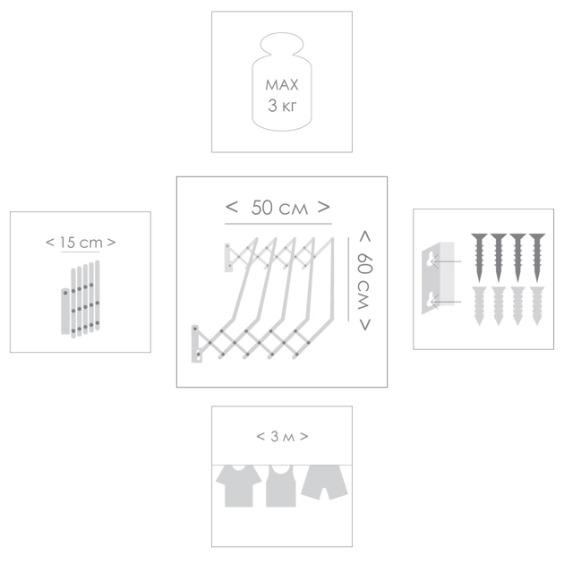 Сушарка для білизни Eurogold Trio Настінна 3 м (0706) - picture 6