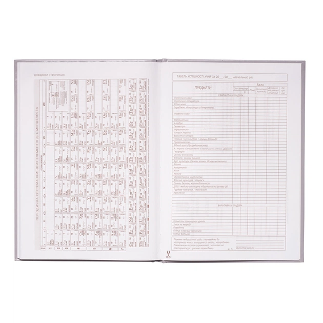 Щоденник шкільний ZiBi ICE CREAM В5 48 аркушів (ZB.13811) - picture 9