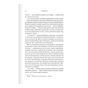 Книга Готикана - RuNyx КСД (9786171513075) - зменшене зображення 9