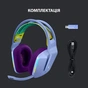 Навушники Logitech G733 Lightspeed Wireless RGB Gaming Headset Lilac (981-000890) - зменшене зображення 6