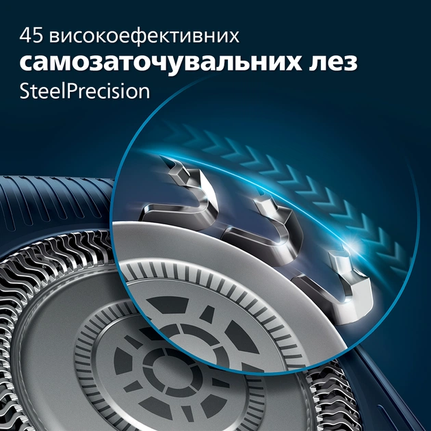 Електробритва Philips Shaver Series 7000 S7886/35 - зображення 3