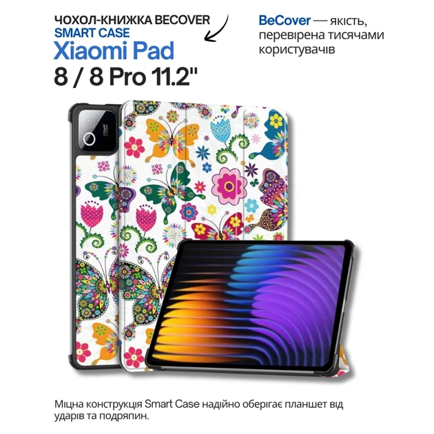 Чохол до планшета BeCover Smart Case Xiaomi Pad 8 / 8 Pro 11.2" Butterfly (714582) - зображення 1