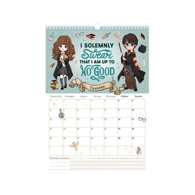 Календар Kite планер настінний Harry Potter 2026 рік (HP26-440) - изображение 6
