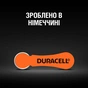 Батарейка Duracell для слухових апаратів розмір 13, 6 шт. в упаковці (5004322) - уменьшенное изображение 6