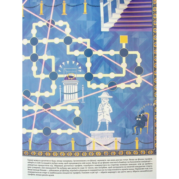 Книга Велика книга настільних детективних ігор - Аріанна Белуччі #книголав (9786178286798) - изображение 8