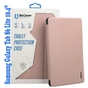 Чохол до планшета BeCover Soft Edge Pencil Mount Samsung Galaxy Tab S6 Lite 10.4 P610/P613/P615/P619 Rose Gold (708355) - зменшене зображення 1