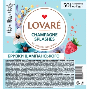 Чай Lovare "Champagne splashes" 50х2 г (lv.16232) изображение 1