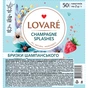 Чай Lovare "Champagne splashes" 50х2 г (lv.16232) - уменьшенное изображение 1