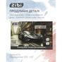 Альбом для рисования ZiBi А4 TRANSPORT, 12 листов на скобе (ZB.1421-09) - уменьшенное изображение 4