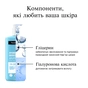 Лосьйон для тіла Neutrogena Hydro Boost Ультра легкий гель-лосьйон 400 мл (3574661391366) - preview 7
