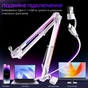 Стойка-пантограф Fifine BM38W RGB White - уменьшенное изображение 5