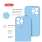 Чохол до мобільного телефона Intaleo SoftShell Apple iPhone 14 Pro Light Blue (1283126557750) - зменшене зображення 5
