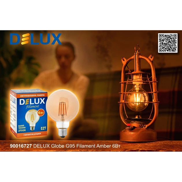 Лампочка Delux Globe G95 6Вт E27 2700К amber filament (90016727) - picture 4