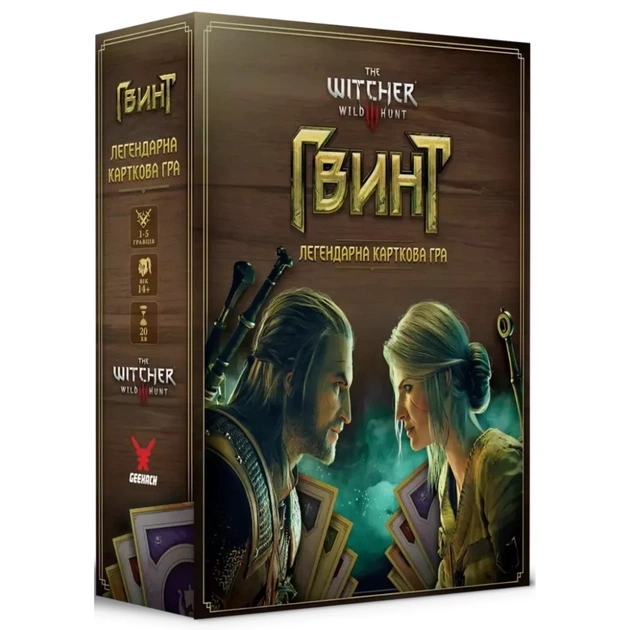 Настільна гра Geekach Games Гвинт. Легендарна карткова гра (Gwent: The Legendary Card Game) (укр.) (GKCH0270) - зображення 1