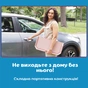 Туалет для собак OUT! Держатель для пеленок 53x53 см (0010279700518) - уменьшенное изображение 4