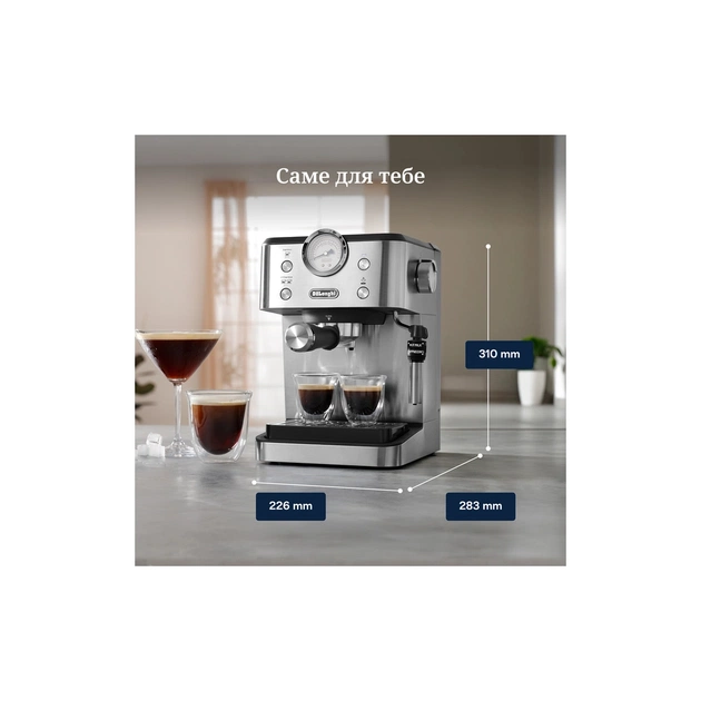 Ріжкова кавоварка еспресо DeLonghi EM 450 M - picture 8