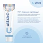 Зубна паста Fesco Ultra Whitening Відбілювання 100 мл (4820204701970) - уменьшенное изображение 4