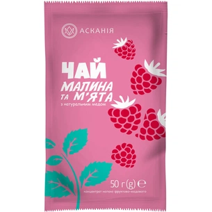 Чай Асканія Малина и мята концентрированный в саше 50 г (4820071643991) изображение 1