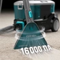 Миючий пилосос Cecotec Conga CarpetClean 10000 EasyHome (ССТС-08573) - зменшене зображення 11