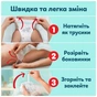 Підгузки Pampers Premium Care Pants Розмір 6 (13-19 кг) 72 шт (8006530320139) - зменшене зображення 7