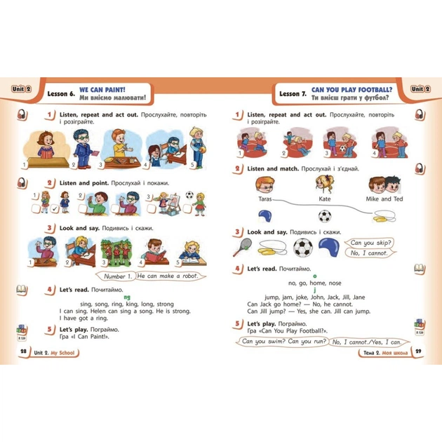 Підручник Англійська мова. 2 клас. Start Up - С. Губарєва, О. Павліченко, Л. Залюбовська Ранок (9786170990198) - зображення 6