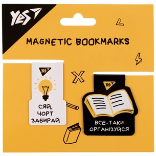 Закладки для книг Yes магнітні Не ускладнюй!, 2шт, біла та чорна (708127) зображення 1
