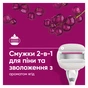 Змінні касети Gillette Venus PRO ComfortGlide Sugarberry Scented 6 шт. + Чохол (8700216969253) - preview 5