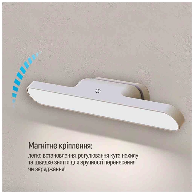 Настільна лампа ColorWay Magnetic Multi-Functional, 3W, з вбудованим акумулятором 1800 mAh (CW-DL11MMB-W) - picture 11