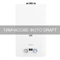 Проточный водонагреватель Ardesto GWH-HB03-10B-WHITE - уменьшенное изображение 1