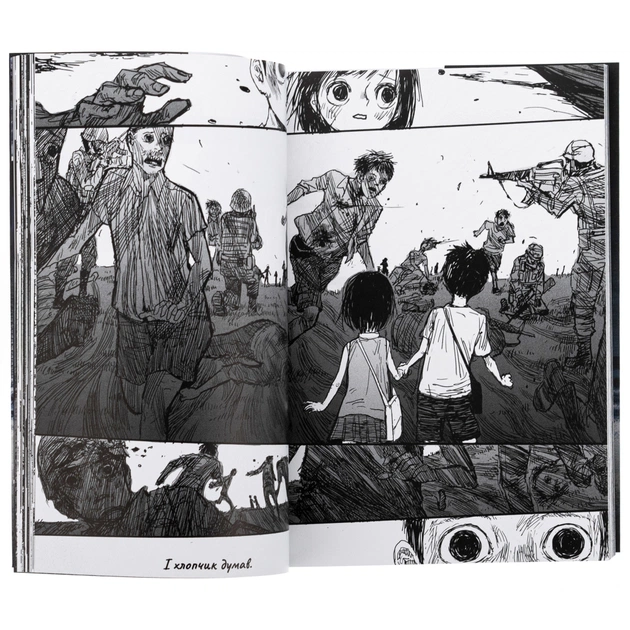 Комікс Крайнебо. Том 1 - Чон Джіхун Varvar Publishing (9786170989055) - picture 6