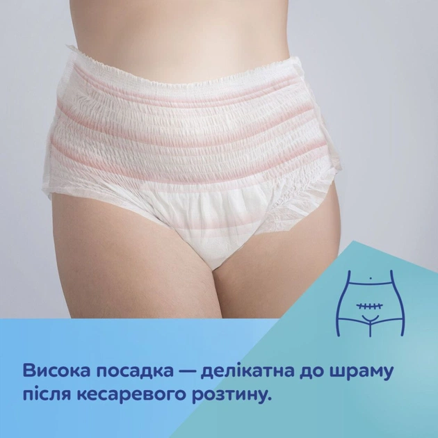 Післяпологові труси Canpol babies 2 в 1 S/M 5 шт. дихаючі та ультрапоглинаючі, одноразові (78/011) - picture 11