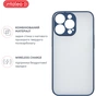 Чохол до мобільного телефона Intaleo Smoky Apple iPhone 12 Pro Blue (1283126508103) - зменшене зображення 6