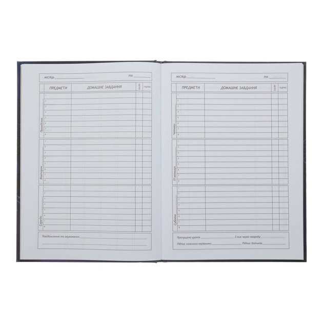 Щоденник шкільний ZiBi Sweet B5 48 аркушів (ZB.13827) - picture 8