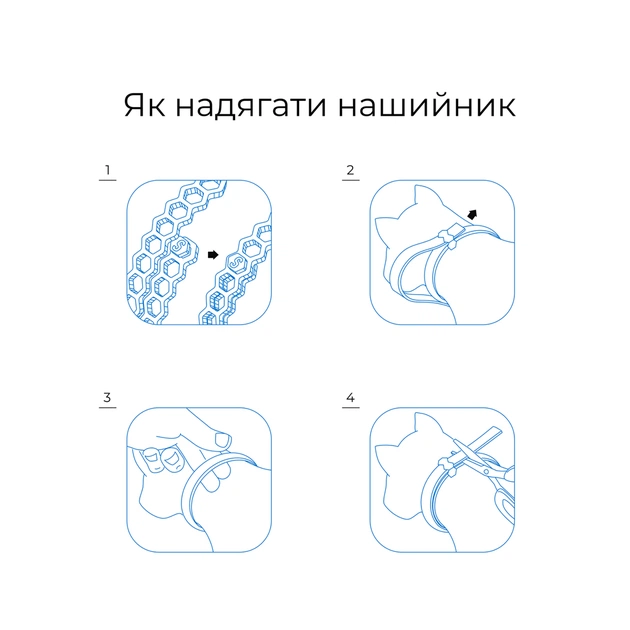 Нашийник для тварин Superium Блокер протипаразитарний для котів та собак 35 см (9108) - picture 4