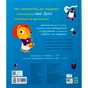 Книга Школа горщиків пані Дотті - Трейсі Кордерой Ранок (9786170992925) - зменшене зображення 2