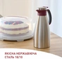 Термоглечик Tefal Soft Grip 1.5 л Burgundy (K3042214) - зменшене зображення 5
