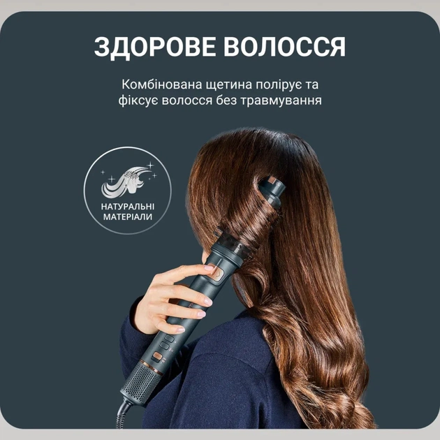 Фен-щітка Rowenta UB9920E0 - зображення 11