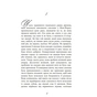 Книга Баттерфілд, 8 - Джон О'Хара Фабула (9786170938466) - зменшене зображення 2