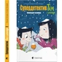 Книга Супердетектив Тім і команда. Великодня таємниця. Книга 2 - Клаус Гаґеруп, Гільда Гаґеруп Видавництво Старого Лева (9789664480847) - зменшене зображення 2