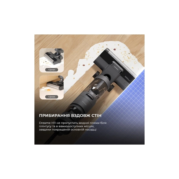 Пилосос Dreame H11 Core (HHR21A) - picture 6