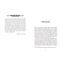 Книга Вартові Кордонів і Меж. Посвята меча - Гаель Алехо Грахілья Readberry (9786170993519) - preview 4
