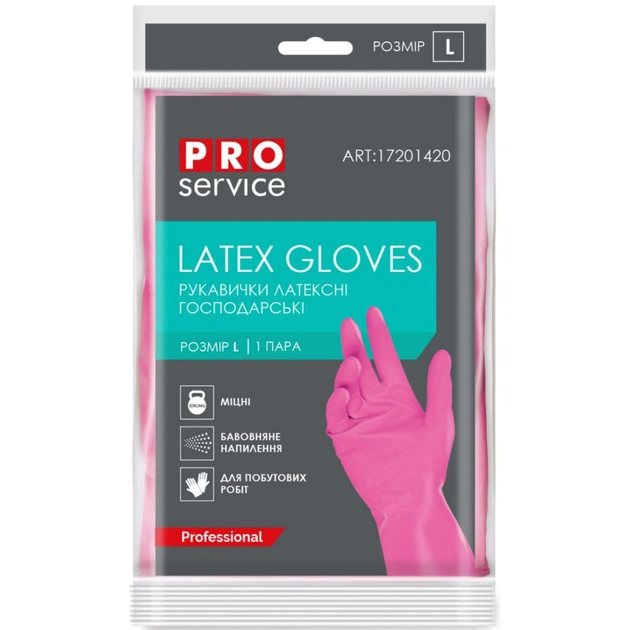 Рукавички господарські PRO service Professional Латексні Рожеві 1 пара L (4823071628661) - picture 1
