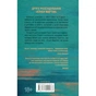 Книга Гості на літо. Книга 2 - Тесс Ґеррітсен КСД (9786171514133) - зменшене зображення 2