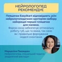 Пляшечка для годування Canpol babies Easystart MOUNTAINS антиколікова з широким отвором 120 мл зелена (35/242_gre) - зменшене зображення 7