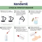 Дитяча суміш Kendamil Classic 2 молочна 6-12 місяців 800 г (92000039) - уменьшенное изображение 5
