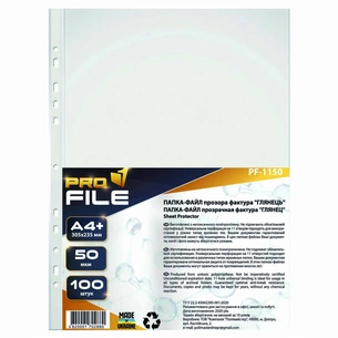 Файл ProFile А4+, 50 мкм, глянець, 100 шт (FILE-PF1150-A4-50MK) зображення 1