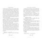 Книга Записки Кирпатого Мефістофеля - Володимир Винниченко Видавництво РМ (9786178248758) - зменшене зображення 4