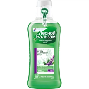 Ополіскувач для порожнини рота Лісний бальзам з олією кедрових горішків та екстрактом шавлії 400 мл (8722700848745) зображення 1